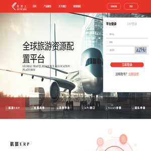 在路上