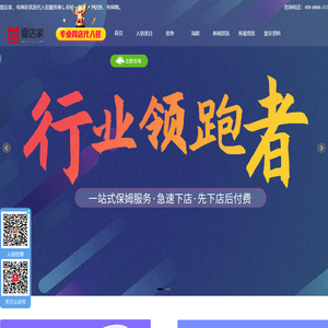 2023年京东入驻费用明细