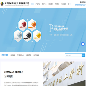 浙江PVC管材色母厂家