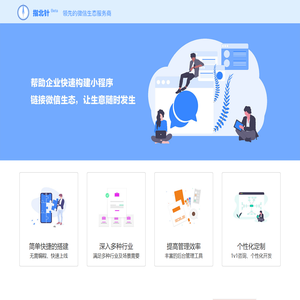 指北针