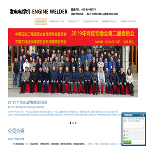 北京安捷伟达科技有限公司