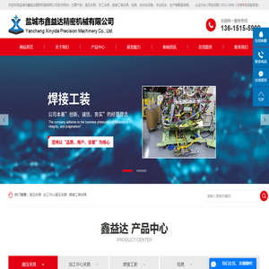 液压夹具