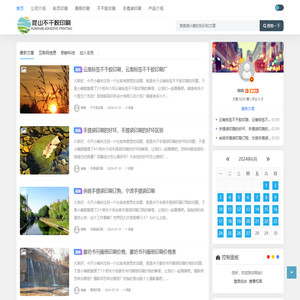 昆山不干胶印刷