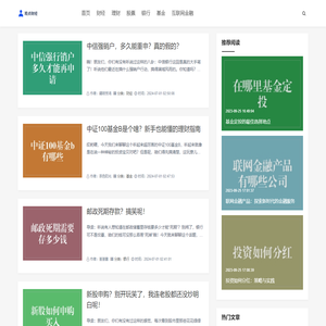 多维透视