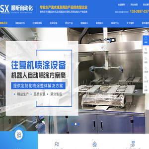 东莞自动化设备,东莞流水线设备生产厂家,东莞滚筒流水线,电子装配流水线