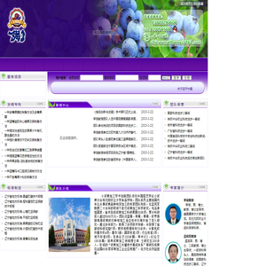 浆果加工网（蓝莓加工网）