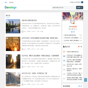 游乐汽车知识分享网