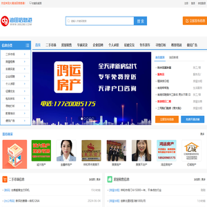 大港油田信息港