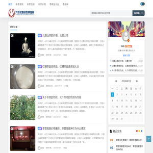 大荔优质冬枣供应商