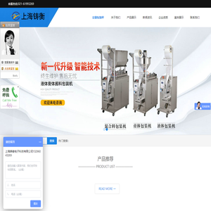 茶叶包装机,茶叶真空包装机,小型包装机,分装机,定量包装秤