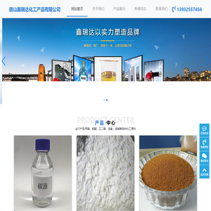 唐山甲醇批发,秦皇岛醇基燃料厂家,承德污水处理药剂厂