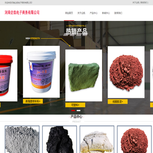 -河南企凯电子商务有限公司