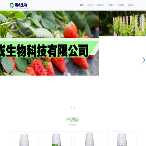 华宁滇成生物科技有限公司