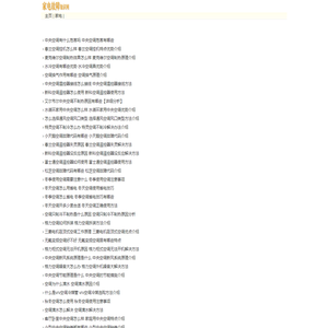 家电故障大全图解,家电故障排除方法,家电故障大全维修视频