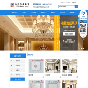 怀化市湘黔新材料有限公司