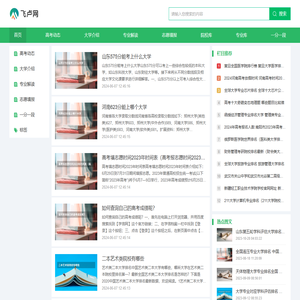 飞卢网