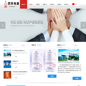 胀式温控器,AMT敞开式,热熔断体RY,佛山市高明西特电器有限公司