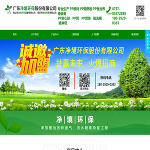 喷淋塔