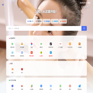金坛看看网