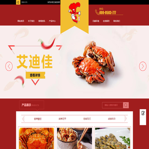 无锡艾迪佳食品有限公司