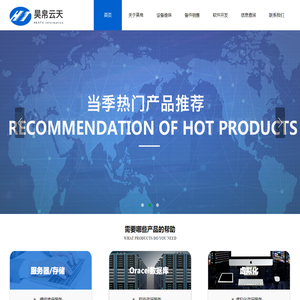 苏州市昊帛云天信息科技有限公司