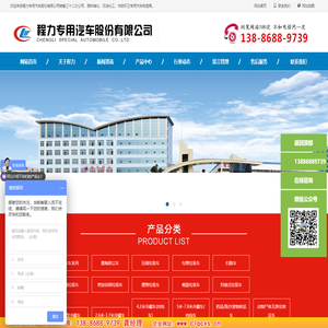 程力洒水车生产厂家