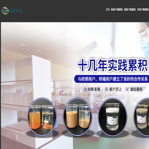 上海悦思环保科技有限公司