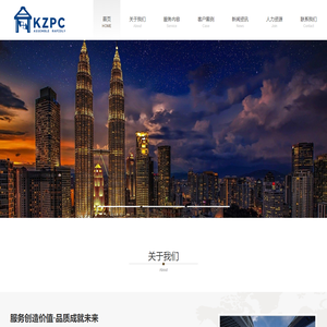 昭弗建筑科技（上海）有限公司