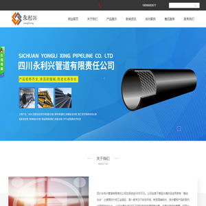 玄塑共混结构壁管,超高分子多层抗压聚烯烃复合管,四川永利兴管道