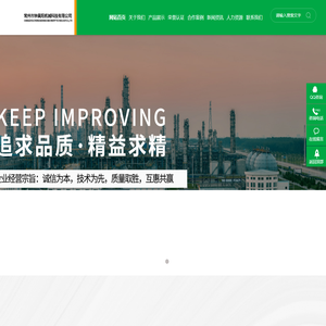 常州市钟昊阳机械科技有限公司