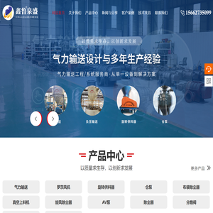 山东负压组合除尘器