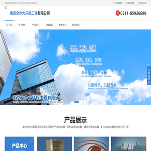 空气电加热器,履带式电加热器,矿井电加热器