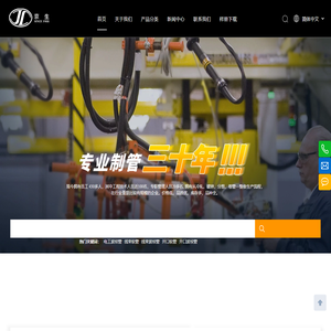 塑料电工波纹软管