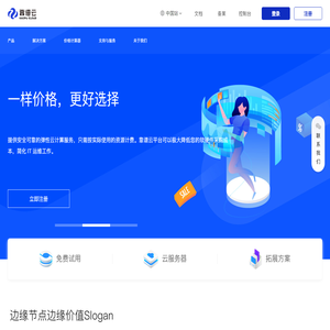 靠谱云