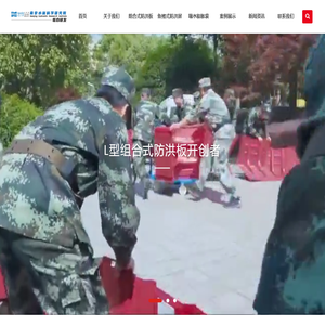 德尼尔科环境技术（苏州）有限公司