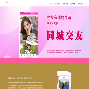 深圳杉联科技有限公司