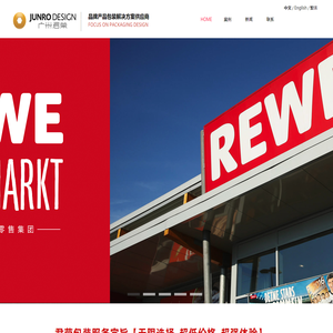 广州包装设计,包装盒设计,VI标志设计