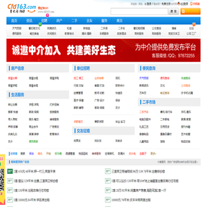 曹妃甸163