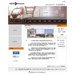 地铁