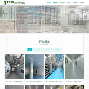 苏州办公室装修