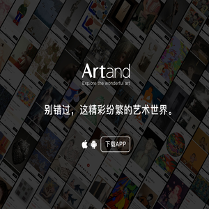 Artand