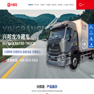 安徽兴邦汽车股份有限公司