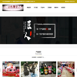 玻璃钢雕塑厂家