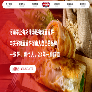 河南郑州