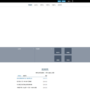 【庐山旅游官网】衣