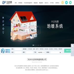 杭州兴达京昀电器有限公司