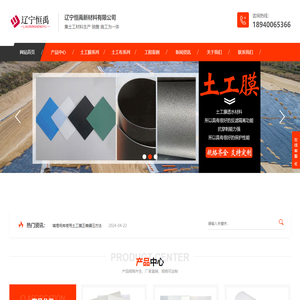 土工膜,HDPE土工膜,土工膜厂家