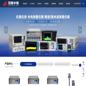 河南中炯信息科技有限公司