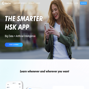 汉语水平考试智能学习平台