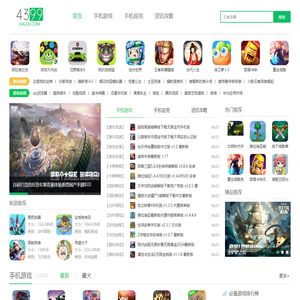 最新的手机游戏排行榜单机